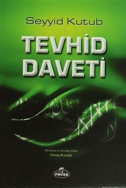 Tevhid Daveti