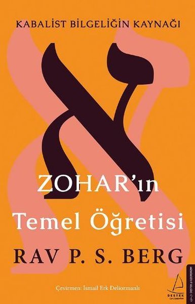 Zoharın Temel Öğretisi