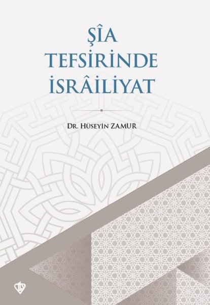 Şia Tefsirinde İsrailiyat