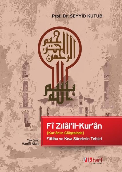 Kur'an'ın Gölgesinde - Fatiha ve Kısa Surelerin...