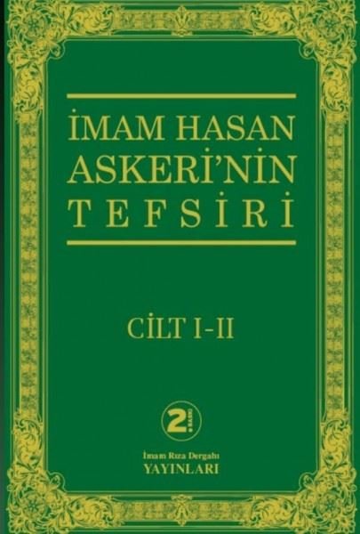 İmam Hasan Askeri'nin Tefsiri Cilt 1 - 2