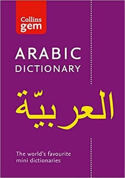 Arabic Dictionary