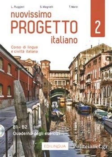 Nuovissimo Progetto Italiano - 2