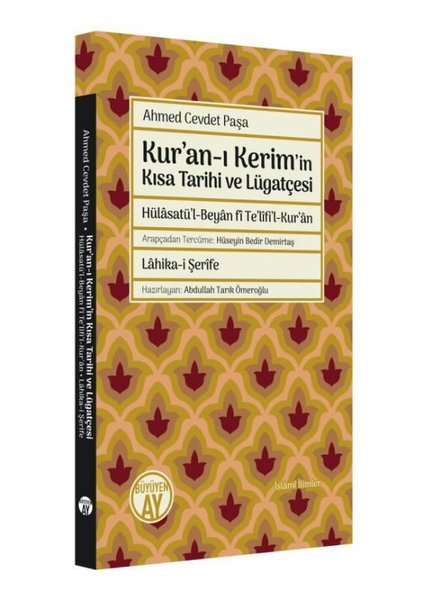 Kuran-ı Kerimin Kısa Tarihi ve Lügatçesi