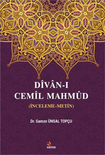Divan-ı Cemil Mahmud