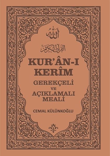 Kur'an-ı Kerim - Gerekçeli ve Açıklamalı Meali