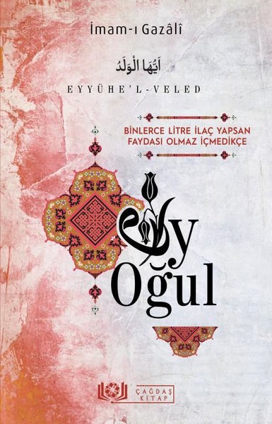 Ey Oğul - Eyyühe'l - Veled