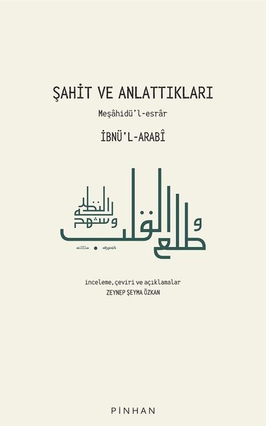 Şahit ve Anlattıkları: Meşahidül-esrar