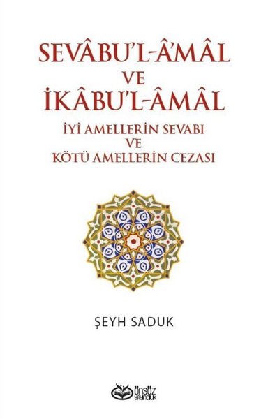 Sevabu'l - A'mal ve İkabu'l Amal - İyi Amelleri...