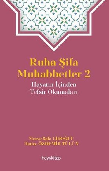 Ruha Şifa Muhabbetler 2 - Hayatın İçinden Tefsir Okumaları