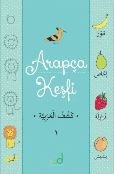 Arapça Keşfi 2