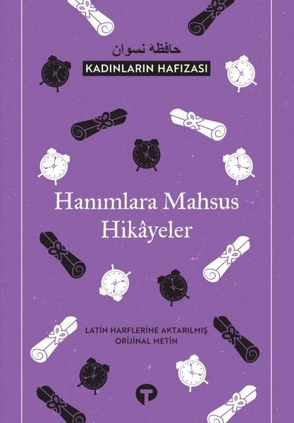 Hanımlara Mahsus Hikayeler - Kadınların Hafızası