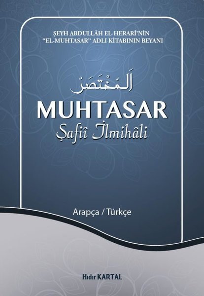 Muhtasar Şafii İlmihali