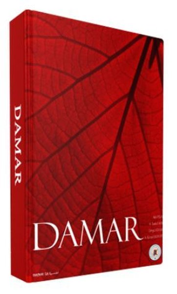 Damar