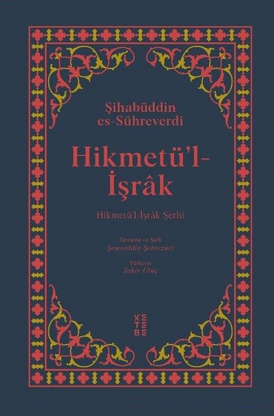 Hikmetü'l-İşrak