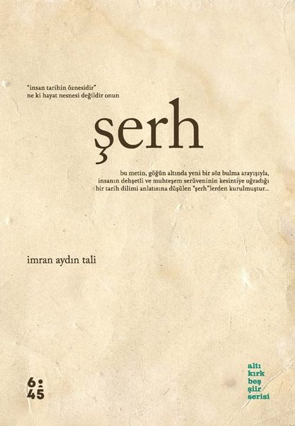 Şerh