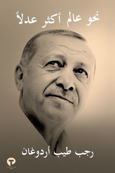 Daha Adil Bir Dünya - Arapça