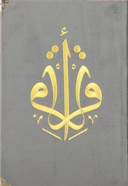 Kur'an-ı Kerim Orta Boy Gri Kadife Nakışlı
