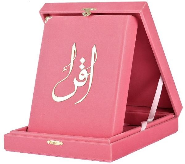 Kur'an-ı Kerim Hafız Boy Pembe Kadife Kutulu