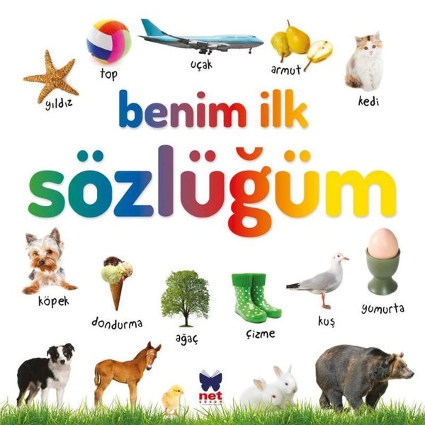 Benim İlk Sözlüğüm