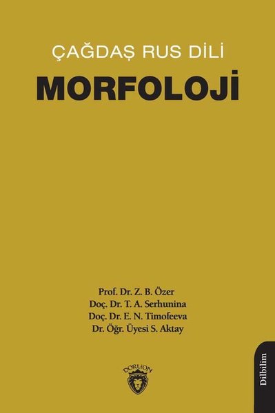 Çağdaş Rus Dili - Morfoloji