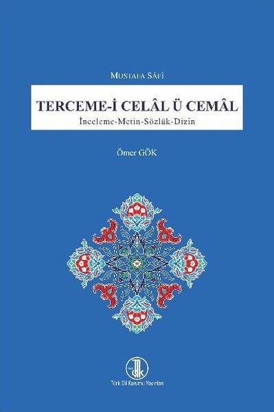 Terceme-i Celal ü Cemal: İnceleme - Metin - Sözlük - Dizin