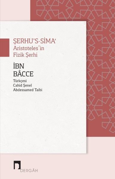 Şerhu's-Sima: Aristoteles'in Fizik Şerhi