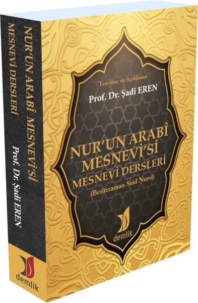 Nur'un Arabi Mesnevi'si Mesnevi Dersleri