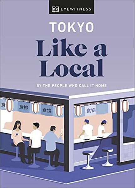 Tokyo Like a Local: By the People Who Call It Home (Travel Guide