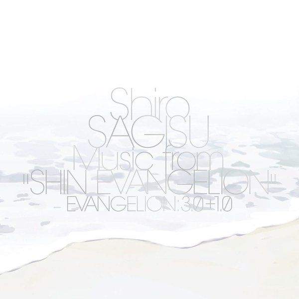 Shiro Sagisu Music From Shin Evangelion