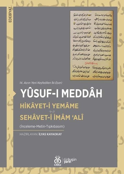 Hikayet-i Yemame Sehavet-i İmam 'Ali