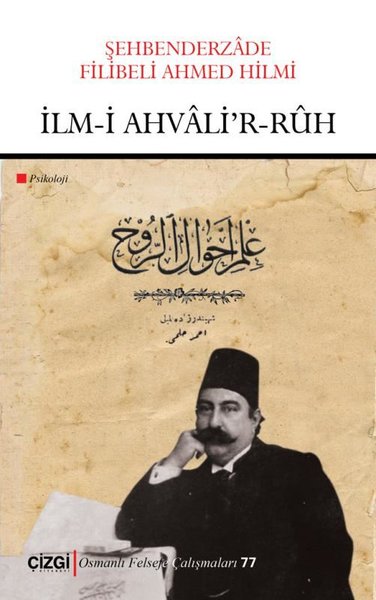 İlm-I Ahvali'r - Ruh