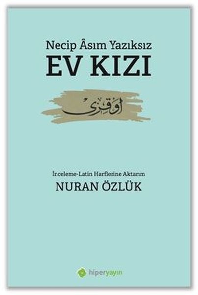 Ev Kızı