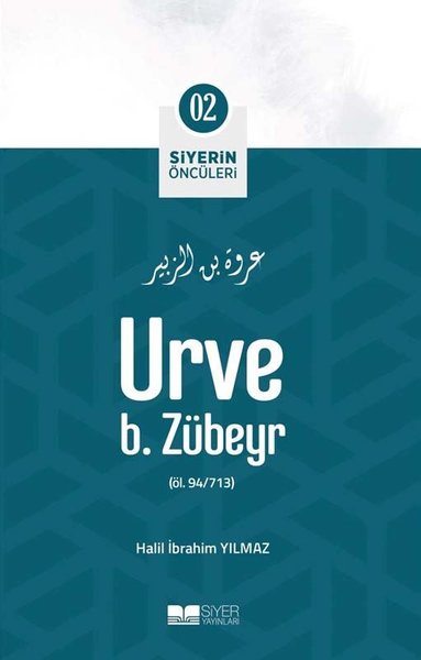 Urve b. Zübeyr - Siyerin Öncüleri 2