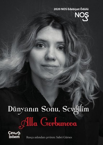 Dünyanın Sonu Sevgilim