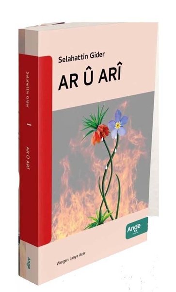 Ar u Ari