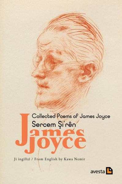 Collected Poems of James Joyce