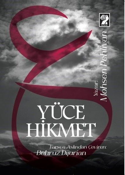 Yüce Hikmet