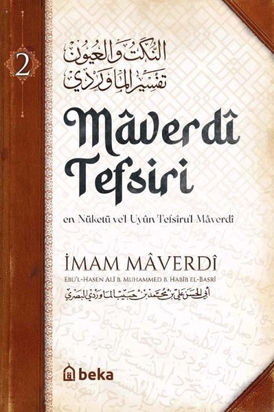 Maverdi Tefsiri 2. Cilt