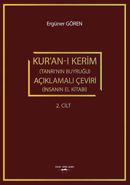 Kur'an-ı Kerim 2.Cilt Açıklamalı Çeviri - İnsanın El Kitabı