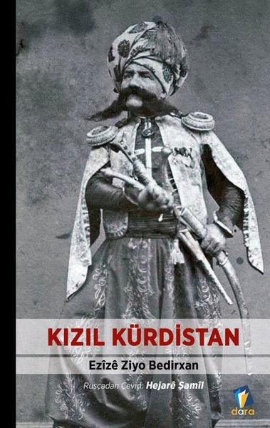 Kızıl Kürdistan