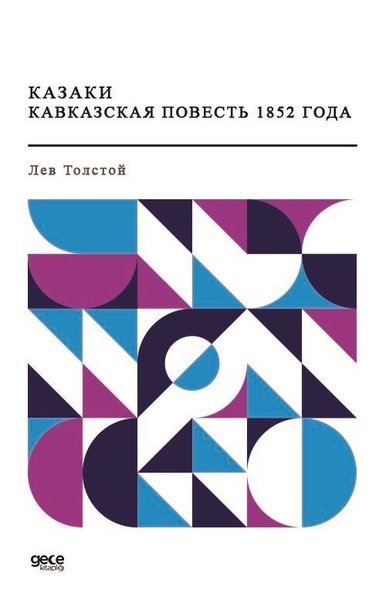 1852  - Kazaklar 1852'nin Kafkas Hikayesi (Rusça)