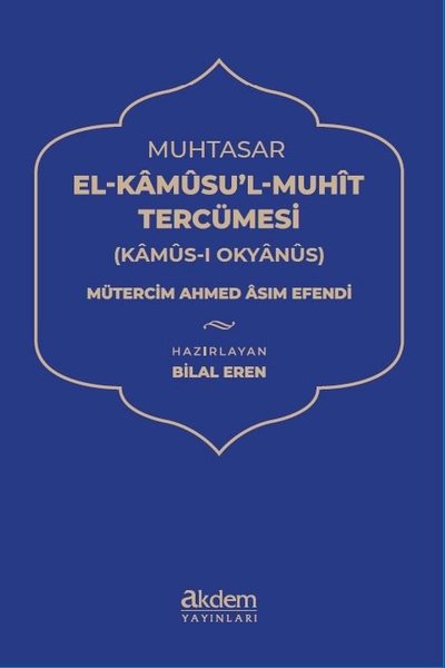 Muhtasar El Kamusu'l Muhit Tercümesi