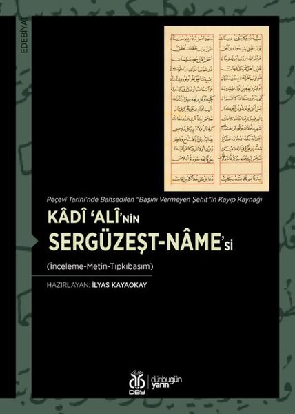 Kadi'Ali'nin Sergüzeşt-name'si