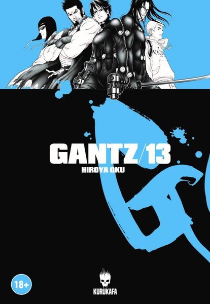 Gantz 13