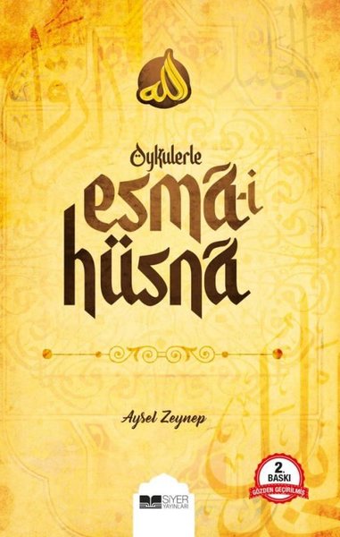 Öykülerle Esma-i Hüsna - Allah'ı Anlatan Öyküler