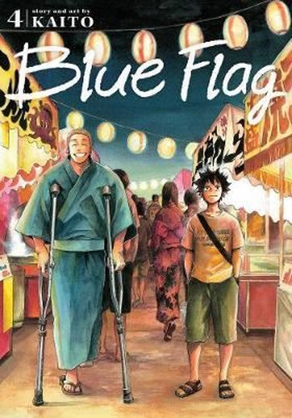 Blue Flag Vol. 4