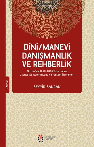 Dini Manevi Danışmanlık ve Rehberlik