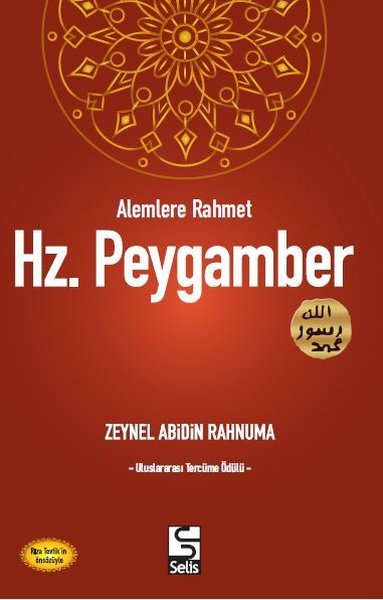 Alemlere Rahmet Hz. Peygamber