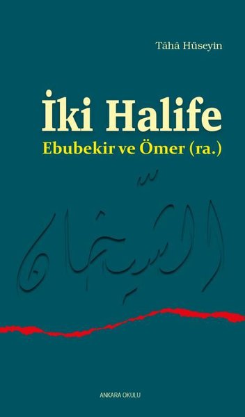 İki Halife: Ebubekir ve Ömer